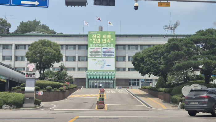 횡성군