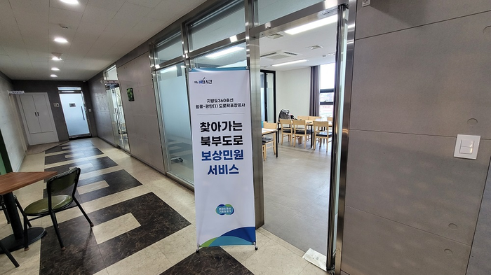 경기도