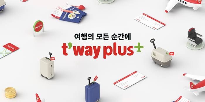 티웨이항공의 구독형 서비스 '티웨이 플러스' 배너. 사진=티웨이항공 제공