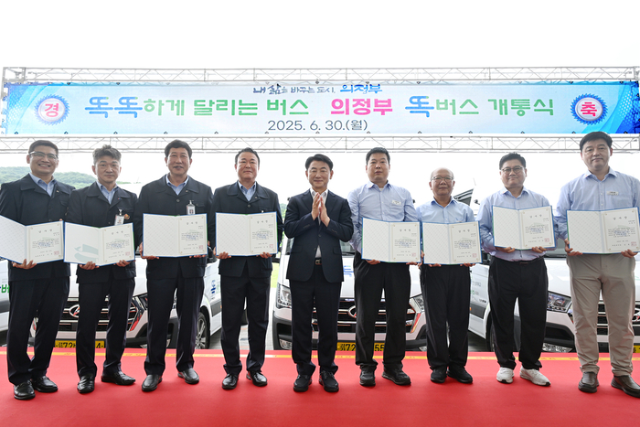 의정부시 2025년 6월 똑버스 개통식 개최