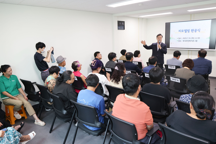 김성제 의왕시장 7월31일 장애인자립생활센터 리모델링 준공 격려