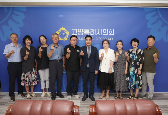 김운남 고양특례시의회 의장-(사)평화누리 대표단 1일 차담회 개최