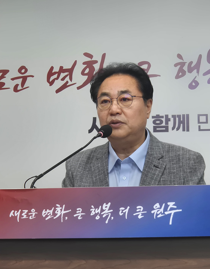 2025 원주만두축제 기본계획 및 주요 추진방향