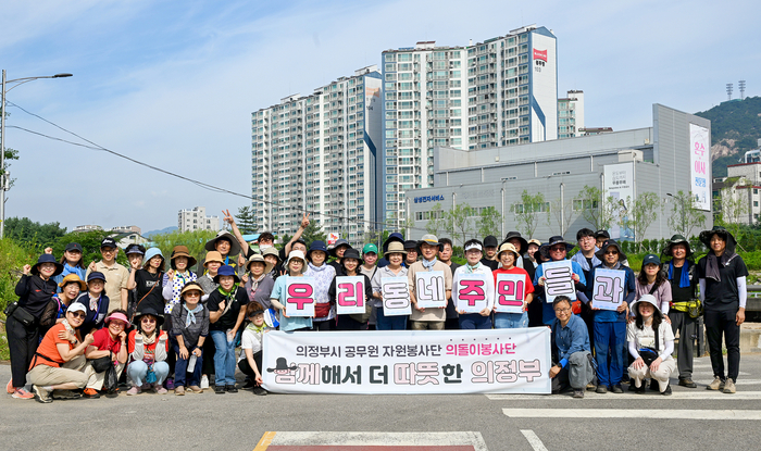 의정부시 2일 부용천 일대에서 집중호우로 인해 발생한 부유물 청소 및 환경정비활동 전개