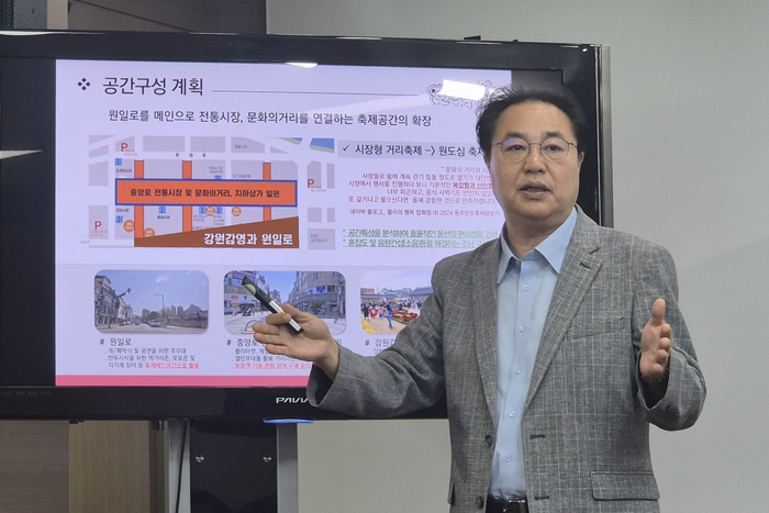 2025 원주만두축제 기본계획 및 주요 추진방향