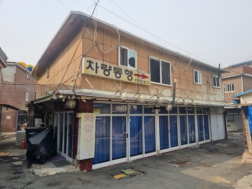 파주시 성매매집결지 폐쇄 제11차 행정대집행 전