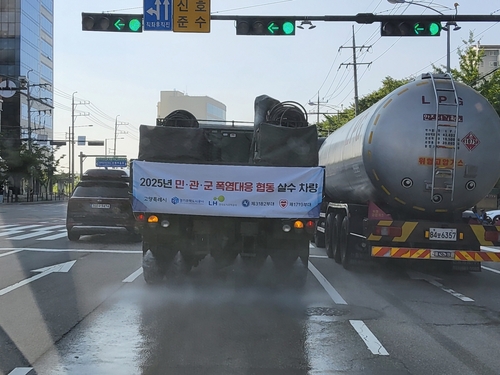 고양특례시 살수차로 활용 중인 군부대 제독차량
