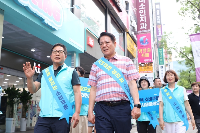 최대호 안양시장(우)-방극숙 범계로데오상인연합회장 1일 평촌1번가 문화의거리에서 민생회복 소비쿠폰 사용 캠페인 참여