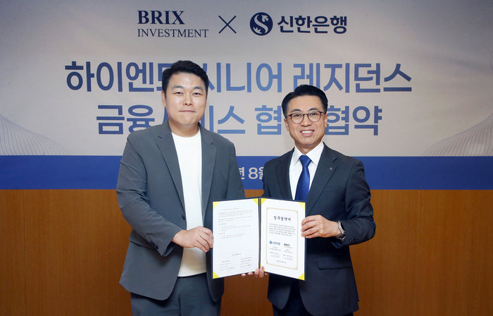 신한은행