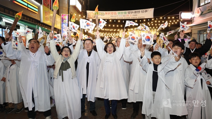 안성시