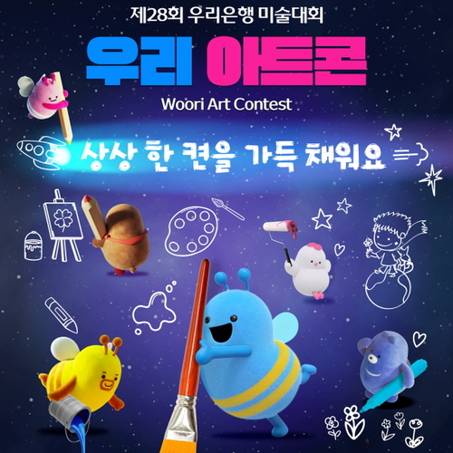 우리은행
