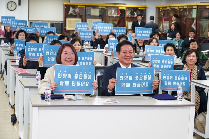 최대호 안양시장(오른쪽) 전국요양보호사협회 경기지부 안양지회 출범식 축하