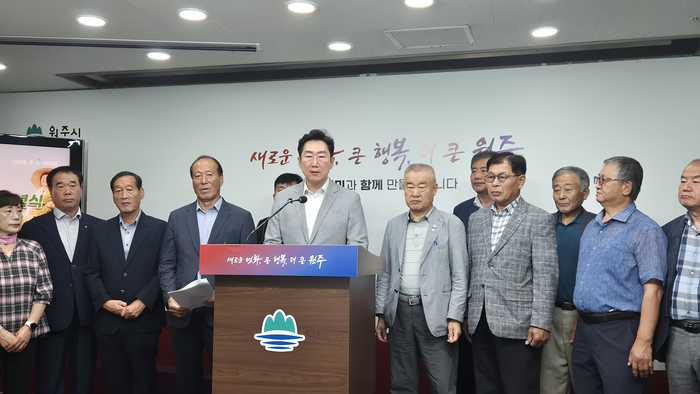 농업인의 날 기념행사 원주 지정 발표