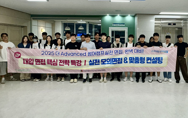 익산교육지원청, '2025년 더Advanced썸머캠프' 성공적 운영