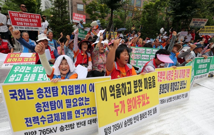 밀양 송전탑 갈등