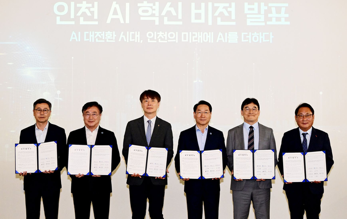 인천시