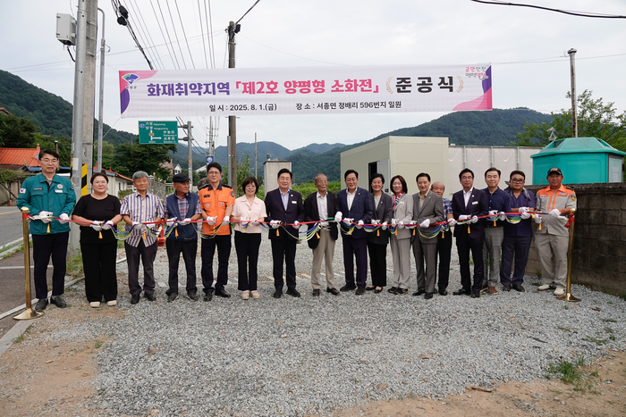 양평군 1일 '제2호 양평형 소화전' 준공식 개최