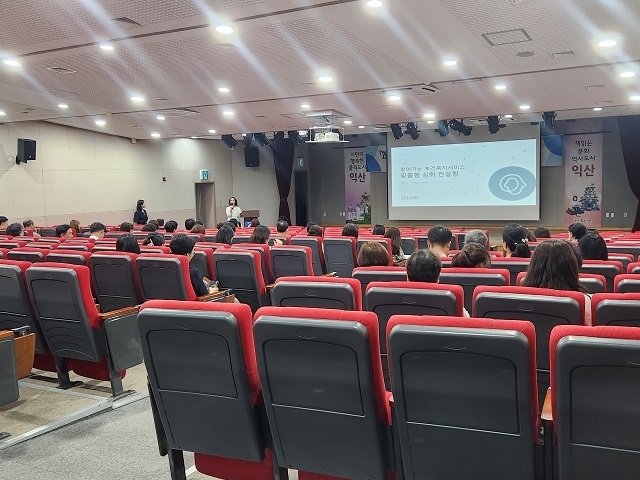 산시, 복지서비스 전문·실효성 강화 방안 모색