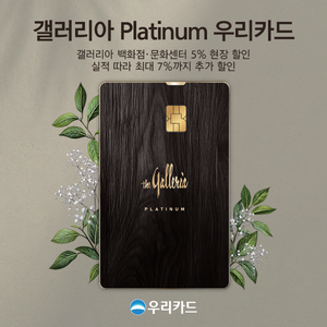 우리카드