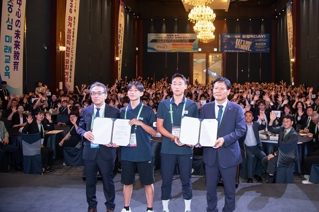 익산서 한·일 청소년, 스포츠로 우정 교류