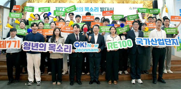 김영록 전남지사 “청년 행복한 삶, 세심한 정책 펼치겠다