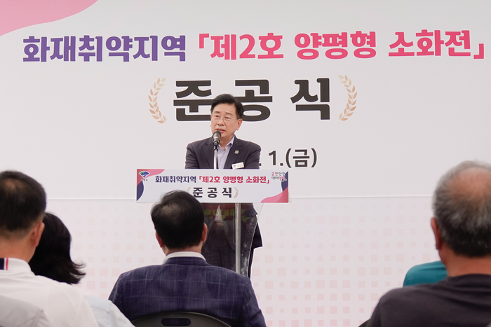 전진선 양평군수 1일 '제2호 양평형 소화전' 준공식 주재