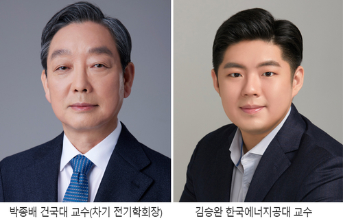 박종배 김승완 교수