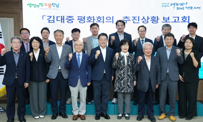 김영록 전남지사 “2025 김대중 평화회의, 준비 철저