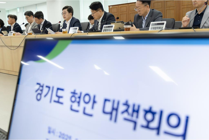 경기도