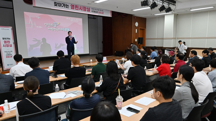 인천시