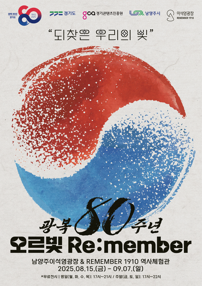 경기도