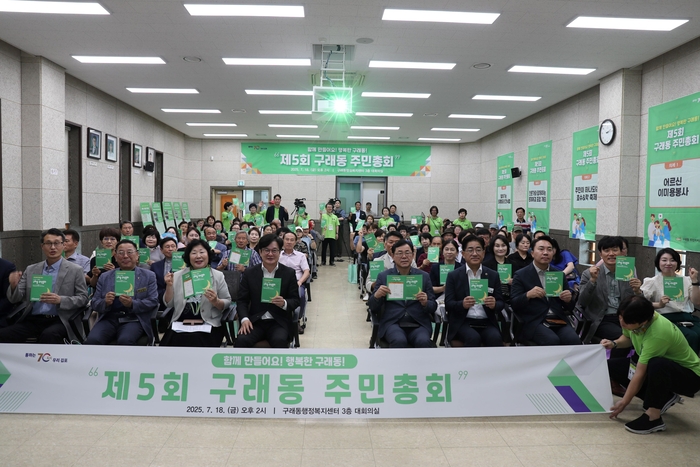 김포시 14개 읍-면-동 주민자치회 6월7일부터 7월24일까지 총회 개최