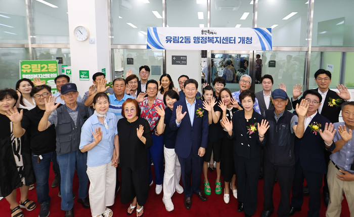 용인시