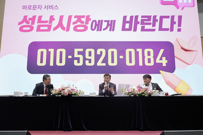 성남시