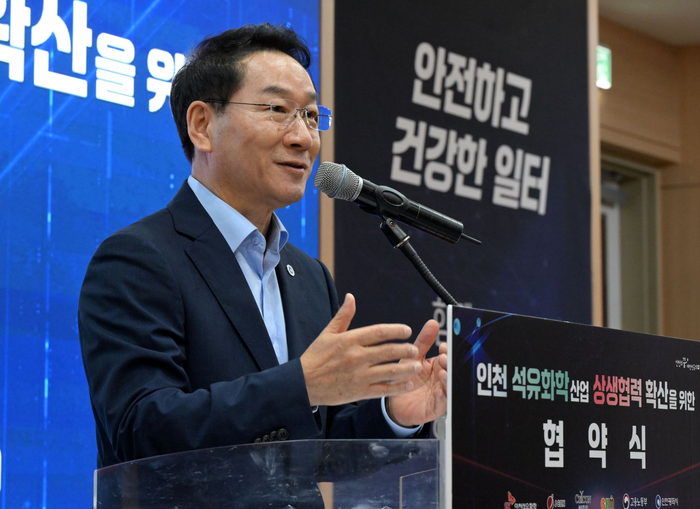인천시