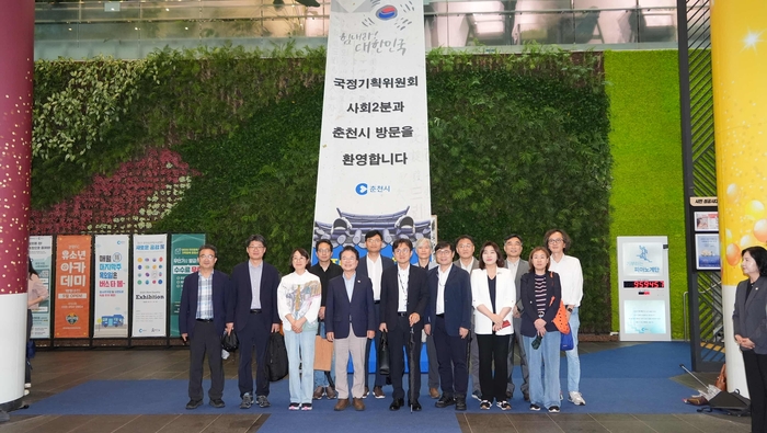 국정기획위 춘천 방문
