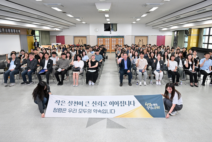 군위군, 지방보조금 교육 실시