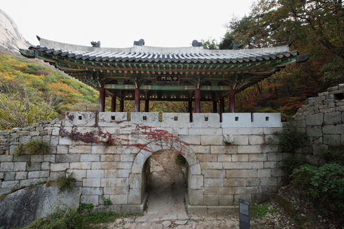 고양 북한산성 성문(중성문)