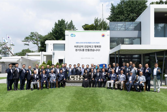 경기도