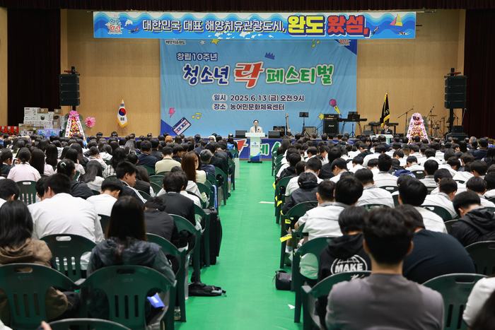완도군, 13억 투입 안전하고 건강한 청소년 성장 돕는다!