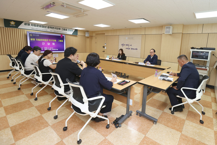 광명시의회 의원연구단체 '자립준비청년 정책 연구회' 6일 간담회 개최