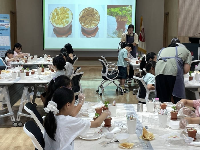 남양주시 늘봄학교 연계 농촌체험 프로그램 운영