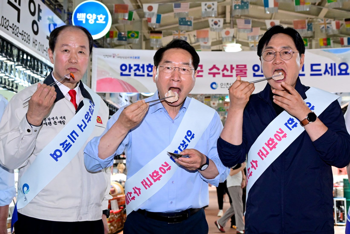 인천시