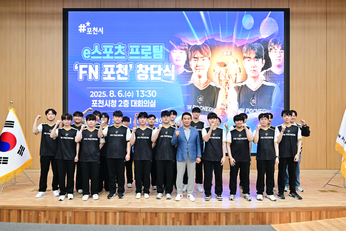 포천시 6일 e스포츠 지역연고 프로팀 'FN 포천' 창단식 개최