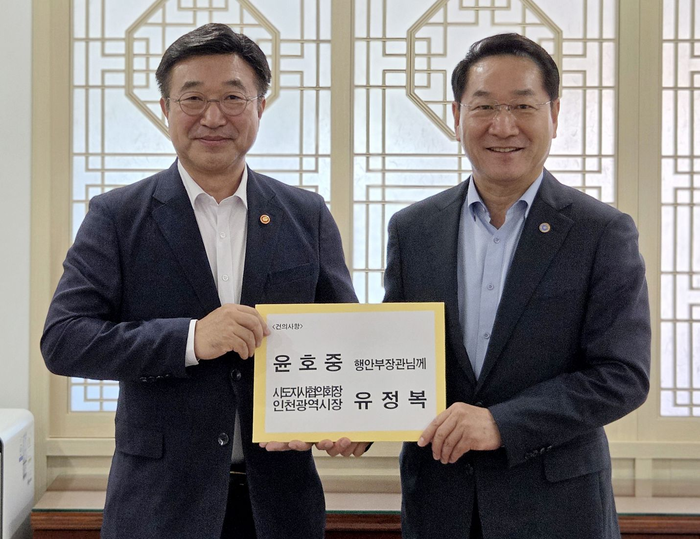 인천시