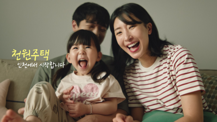 인천시