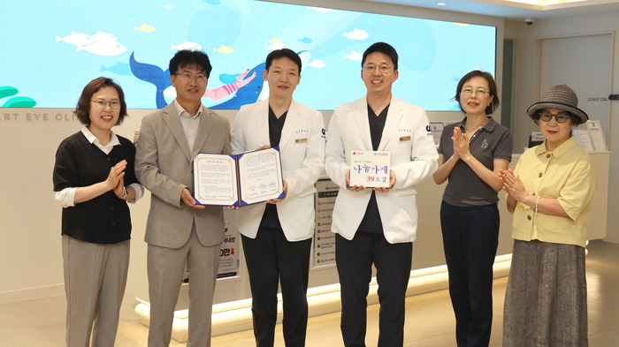 과천스마트안과 나눔가게 39호점 가입