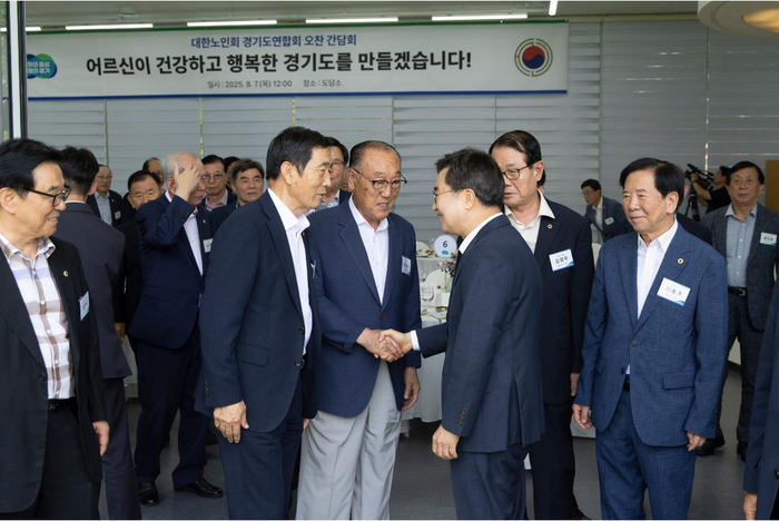 경기도