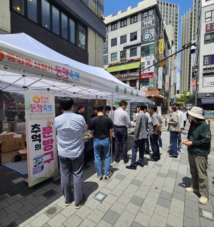 과천시 5월 동행축제 현장