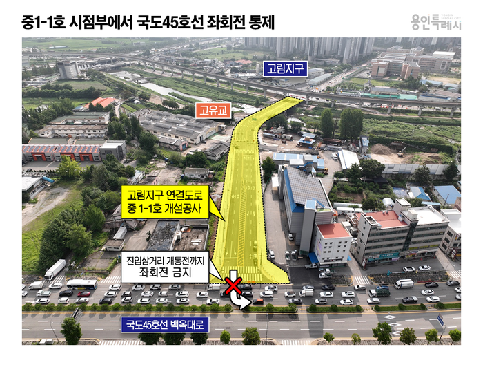 용인시